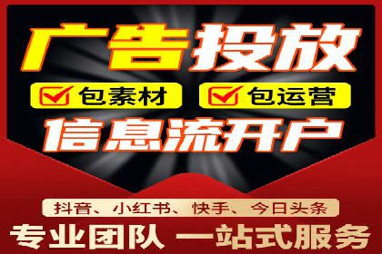 案例解读：信息流代理在电商领域的应用