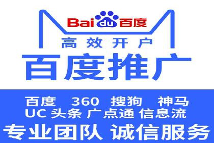 SEM开户策略调整：案例分享与效果评估