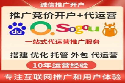 信息流代运营助力中小企业突破困境